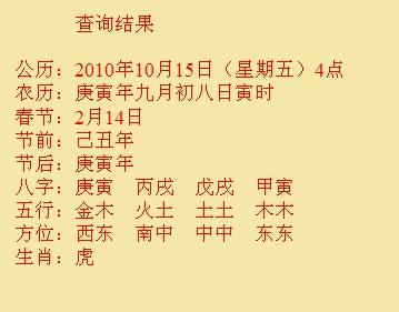 中站尚名轩起名